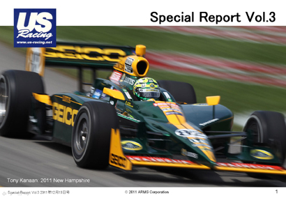 Special Report Vol.3　2011年12月19日号発売！